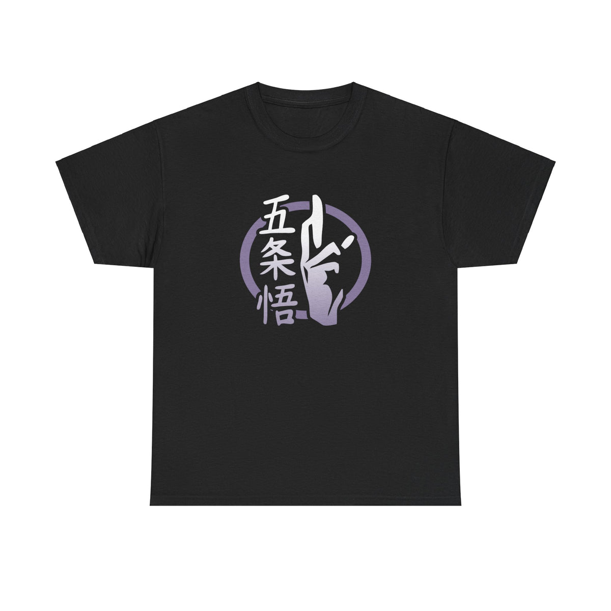 Domain Expansion Tee